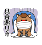 飛び出す！午(うま)くんの新年（個別スタンプ：11）
