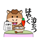 飛び出す！午(うま)くんの新年（個別スタンプ：12）