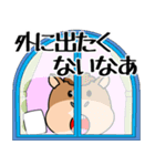 飛び出す！午(うま)くんの新年（個別スタンプ：14）