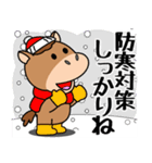 飛び出す！午(うま)くんの新年（個別スタンプ：15）