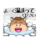飛び出す！午(うま)くんの新年（個別スタンプ：16）