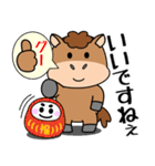 飛び出す！午(うま)くんの新年（個別スタンプ：19）