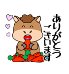 飛び出す！午(うま)くんの新年（個別スタンプ：20）