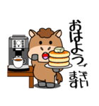 飛び出す！午(うま)くんの新年（個別スタンプ：21）