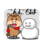 飛び出す！午(うま)くんの新年（個別スタンプ：22）