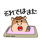 飛び出す！午(うま)くんの新年（個別スタンプ：24）