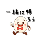 じわるマルオ♪気持ちを伝えるスタンプ（個別スタンプ：1）