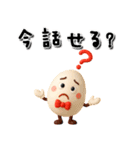 じわるマルオ♪気持ちを伝えるスタンプ（個別スタンプ：3）