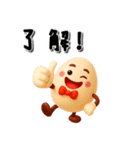 じわるマルオ♪気持ちを伝えるスタンプ（個別スタンプ：6）
