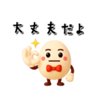 じわるマルオ♪気持ちを伝えるスタンプ（個別スタンプ：7）