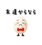 じわるマルオ♪気持ちを伝えるスタンプ（個別スタンプ：8）