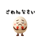 じわるマルオ♪気持ちを伝えるスタンプ（個別スタンプ：9）