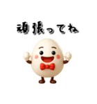 じわるマルオ♪気持ちを伝えるスタンプ（個別スタンプ：11）