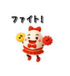 じわるマルオ♪気持ちを伝えるスタンプ（個別スタンプ：12）