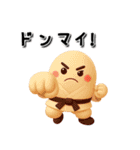 じわるマルオ♪気持ちを伝えるスタンプ（個別スタンプ：13）