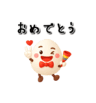 じわるマルオ♪気持ちを伝えるスタンプ（個別スタンプ：14）