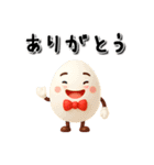 じわるマルオ♪気持ちを伝えるスタンプ（個別スタンプ：15）