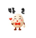 じわるマルオ♪気持ちを伝えるスタンプ（個別スタンプ：17）