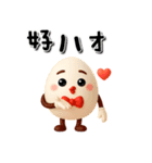 じわるマルオ♪気持ちを伝えるスタンプ（個別スタンプ：18）