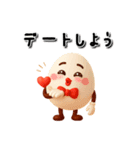 じわるマルオ♪気持ちを伝えるスタンプ（個別スタンプ：20）