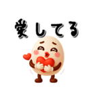 じわるマルオ♪気持ちを伝えるスタンプ（個別スタンプ：21）