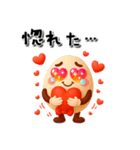 じわるマルオ♪気持ちを伝えるスタンプ（個別スタンプ：30）