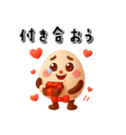 じわるマルオ♪気持ちを伝えるスタンプ（個別スタンプ：31）