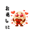 じわるマルオ♪気持ちを伝えるスタンプ（個別スタンプ：32）