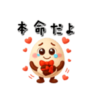 じわるマルオ♪気持ちを伝えるスタンプ（個別スタンプ：33）