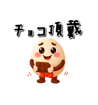 じわるマルオ♪気持ちを伝えるスタンプ（個別スタンプ：36）