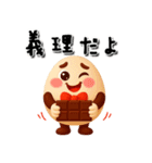 じわるマルオ♪気持ちを伝えるスタンプ（個別スタンプ：40）