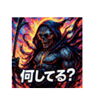 死神（SUNGLASS REAPER）（個別スタンプ：2）