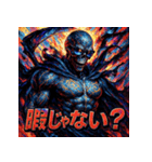 死神（SUNGLASS REAPER）（個別スタンプ：6）