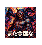 死神（SUNGLASS REAPER）（個別スタンプ：10）