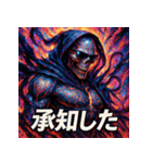 死神（SUNGLASS REAPER）（個別スタンプ：13）