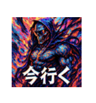 死神（SUNGLASS REAPER）（個別スタンプ：15）