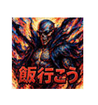 死神（SUNGLASS REAPER）（個別スタンプ：26）