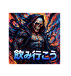 死神（SUNGLASS REAPER）（個別スタンプ：27）