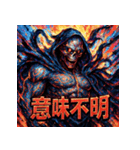 死神（SUNGLASS REAPER）（個別スタンプ：28）