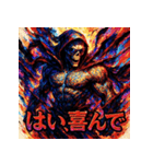 死神（SUNGLASS REAPER）（個別スタンプ：31）