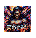 死神（SUNGLASS REAPER）（個別スタンプ：33）