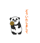 「ありがとう」「どういたしまして」09（個別スタンプ：8）