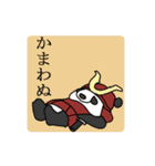 「ありがとう」「どういたしまして」09（個別スタンプ：14）