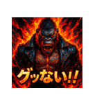 炎上ゴリラ伝説（個別スタンプ：2）