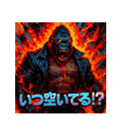 炎上ゴリラ伝説（個別スタンプ：4）