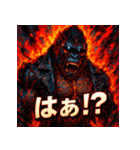 炎上ゴリラ伝説（個別スタンプ：7）