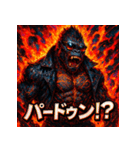 炎上ゴリラ伝説（個別スタンプ：8）