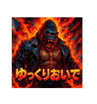 炎上ゴリラ伝説（個別スタンプ：22）