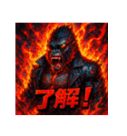 炎上ゴリラ伝説（個別スタンプ：23）