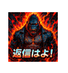 炎上ゴリラ伝説（個別スタンプ：26）